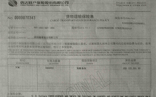 代辦保險(xiǎn)